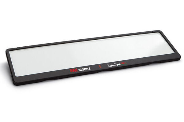 Car License Plate Frames & Holders