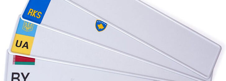 Car License Plates International